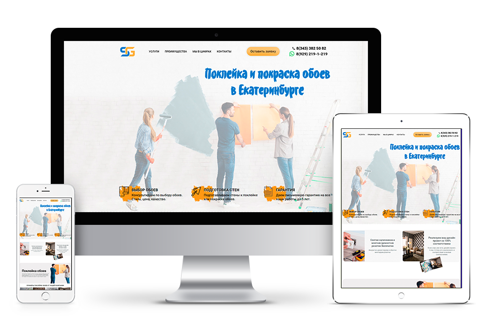 Портфолио Статус