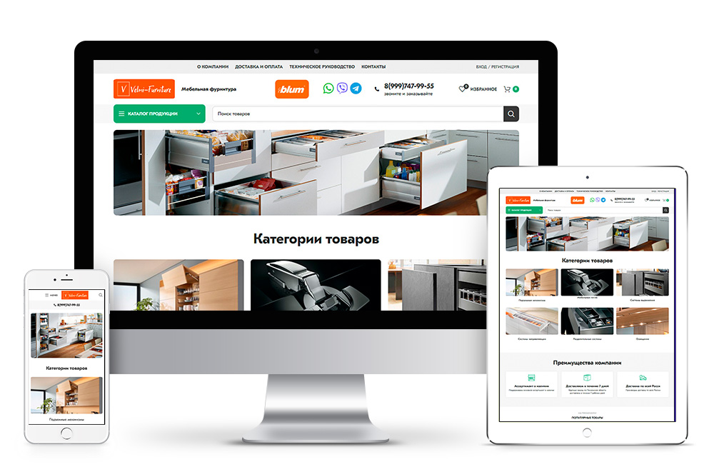 Портфолио Velmi Furniture